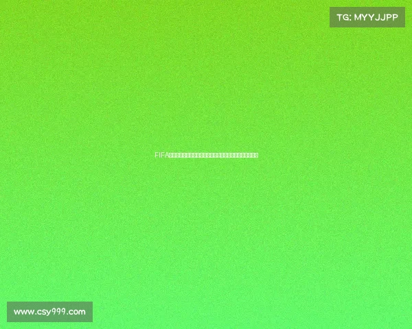 FIFA足球世界世界杯对战模式全新竞技体验热血巅峰对决挑战战
